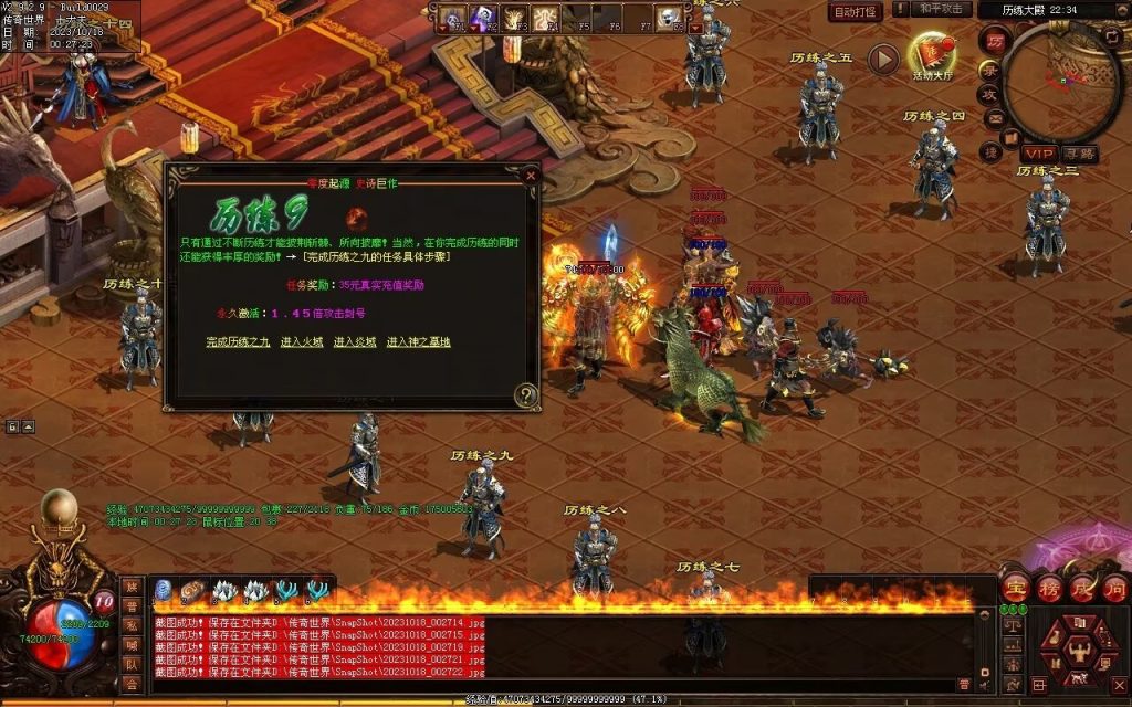 图片[77]-新零度起源第四季-十七历练-全屏拾取-自动回收存仓