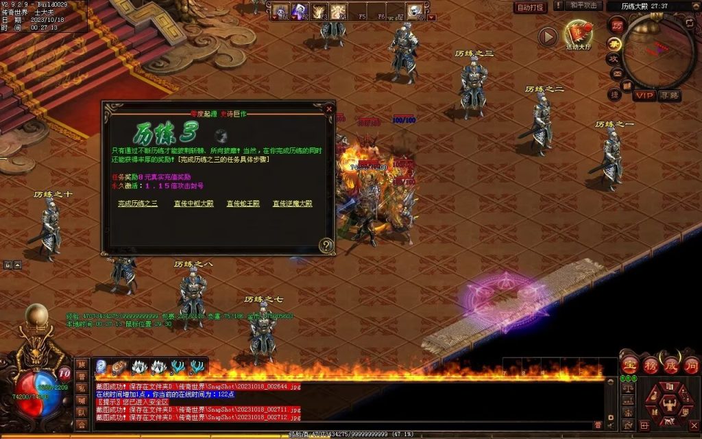 图片[83]-新零度起源第四季-十七历练-全屏拾取-自动回收存仓