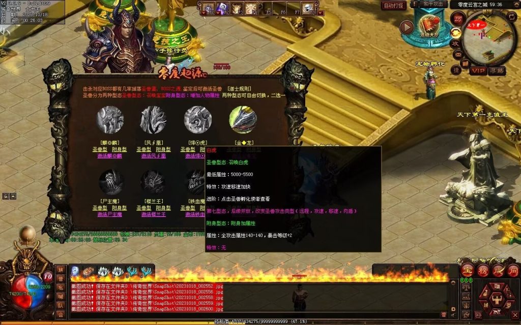 图片[92]-新零度起源第四季-十七历练-全屏拾取-自动回收存仓