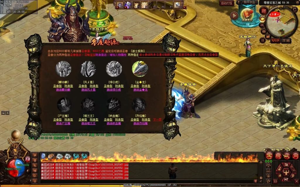 图片[93]-新零度起源第四季-十七历练-全屏拾取-自动回收存仓