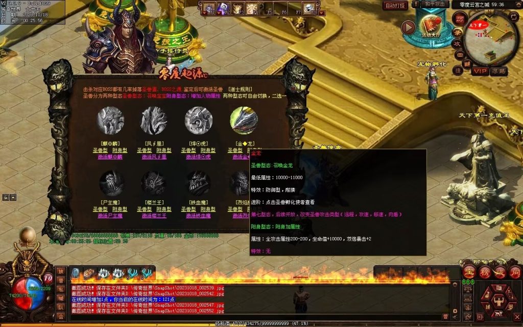 图片[96]-新零度起源第四季-十七历练-全屏拾取-自动回收存仓