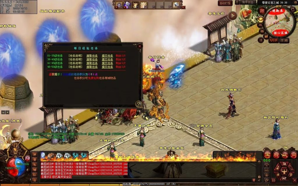 图片[104]-新零度起源第四季-十七历练-全屏拾取-自动回收存仓