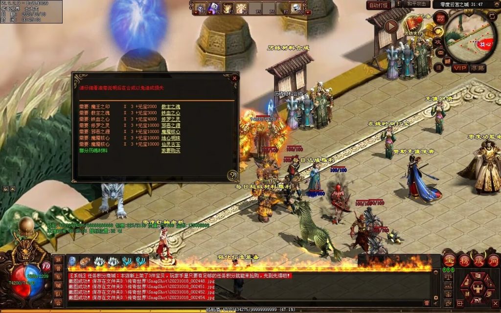 图片[110]-新零度起源第四季-十七历练-全屏拾取-自动回收存仓