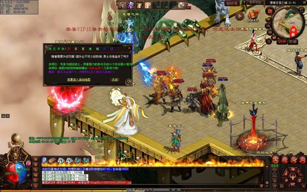 图片[125]-新零度起源第四季-十七历练-全屏拾取-自动回收存仓