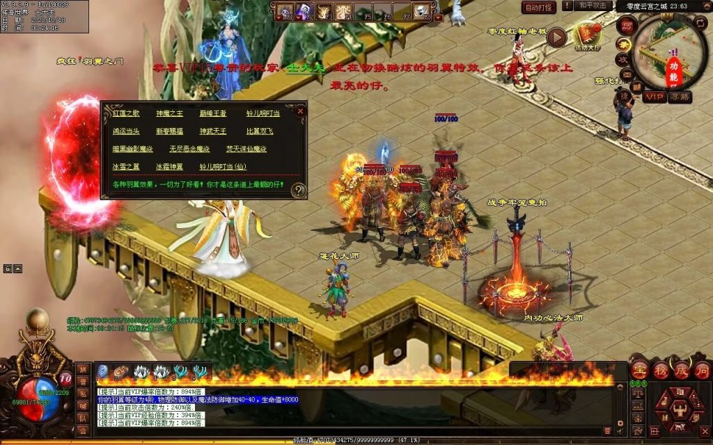 图片[126]-新零度起源第四季-十七历练-全屏拾取-自动回收存仓