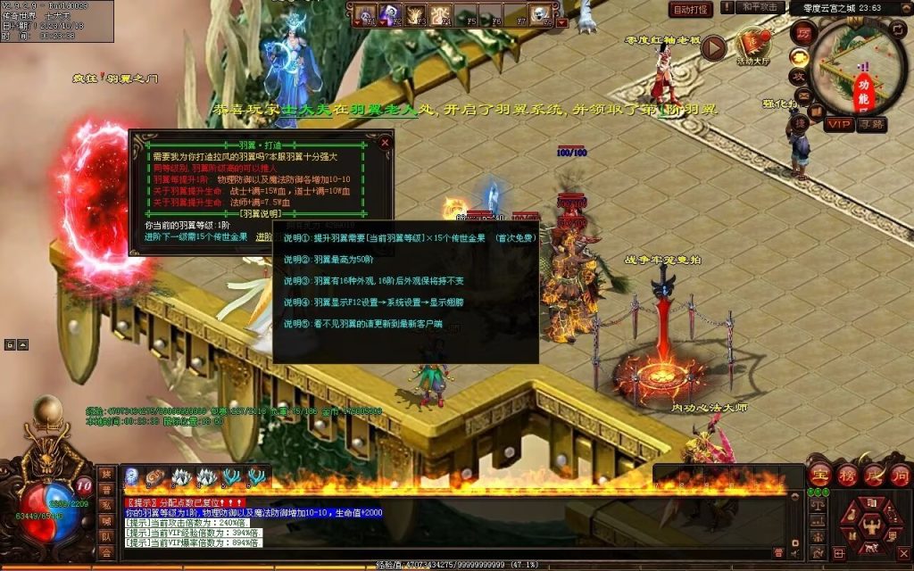 图片[127]-新零度起源第四季-十七历练-全屏拾取-自动回收存仓