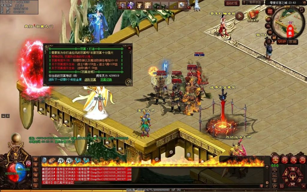 图片[128]-新零度起源第四季-十七历练-全屏拾取-自动回收存仓