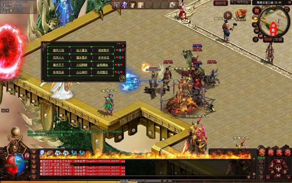 图片[129]-新零度起源第四季-十七历练-全屏拾取-自动回收存仓