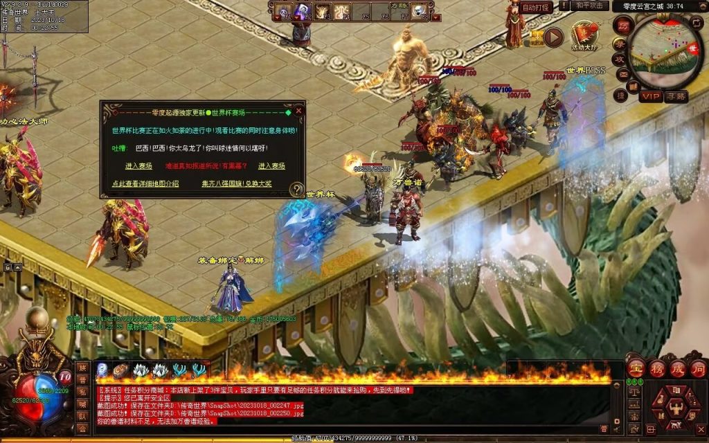 图片[138]-新零度起源第四季-十七历练-全屏拾取-自动回收存仓