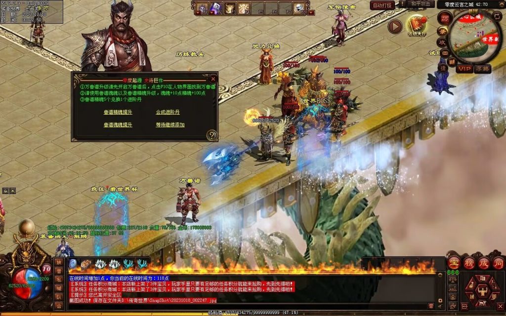 图片[139]-新零度起源第四季-十七历练-全屏拾取-自动回收存仓