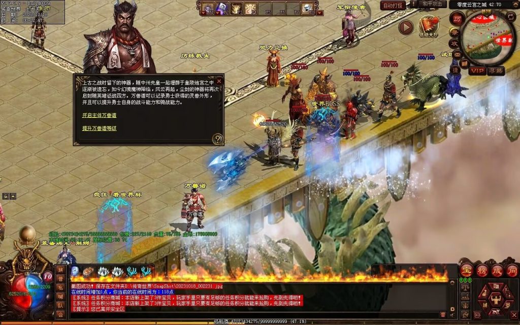 图片[140]-新零度起源第四季-十七历练-全屏拾取-自动回收存仓