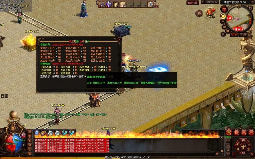 图片[171]-新零度起源第四季-十七历练-全屏拾取-自动回收存仓