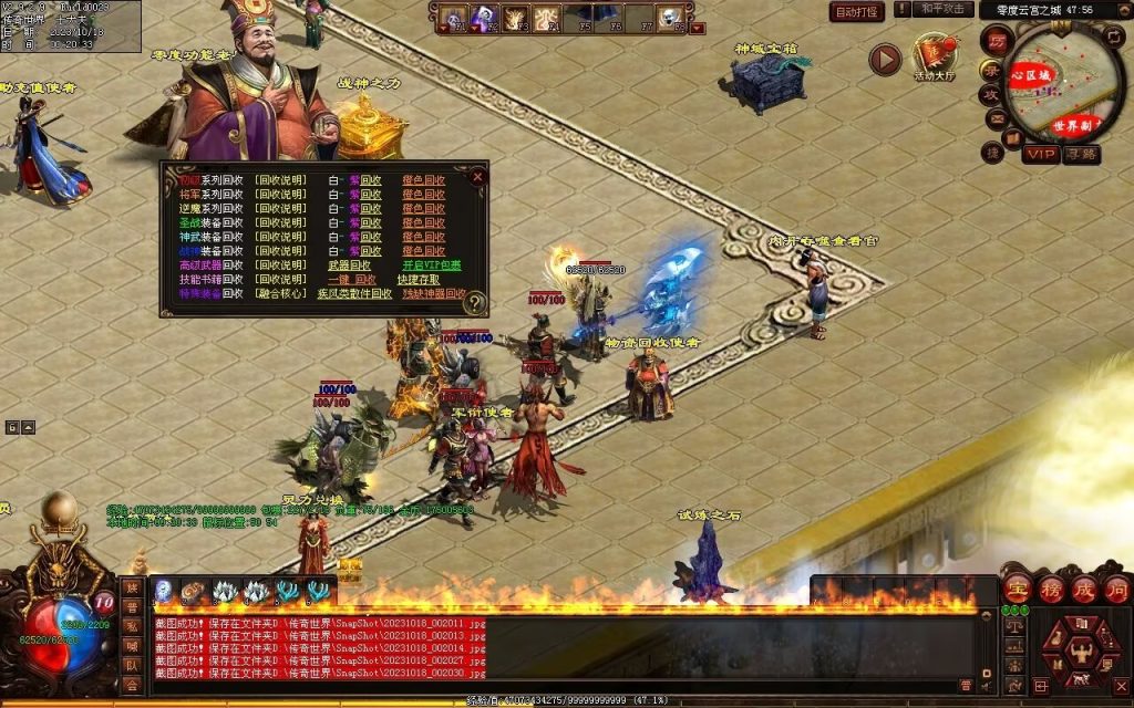 图片[173]-新零度起源第四季-十七历练-全屏拾取-自动回收存仓