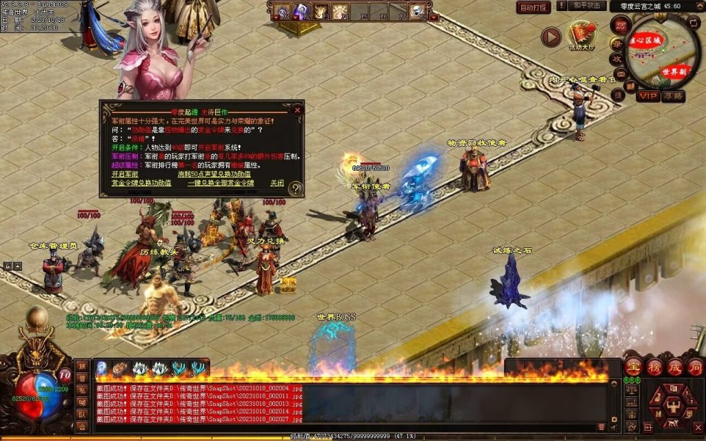 图片[174]-新零度起源第四季-十七历练-全屏拾取-自动回收存仓