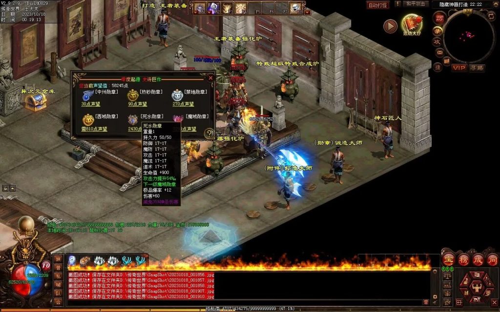 图片[191]-新零度起源第四季-十七历练-全屏拾取-自动回收存仓