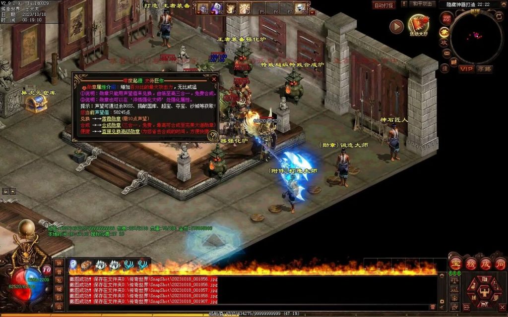 图片[192]-新零度起源第四季-十七历练-全屏拾取-自动回收存仓