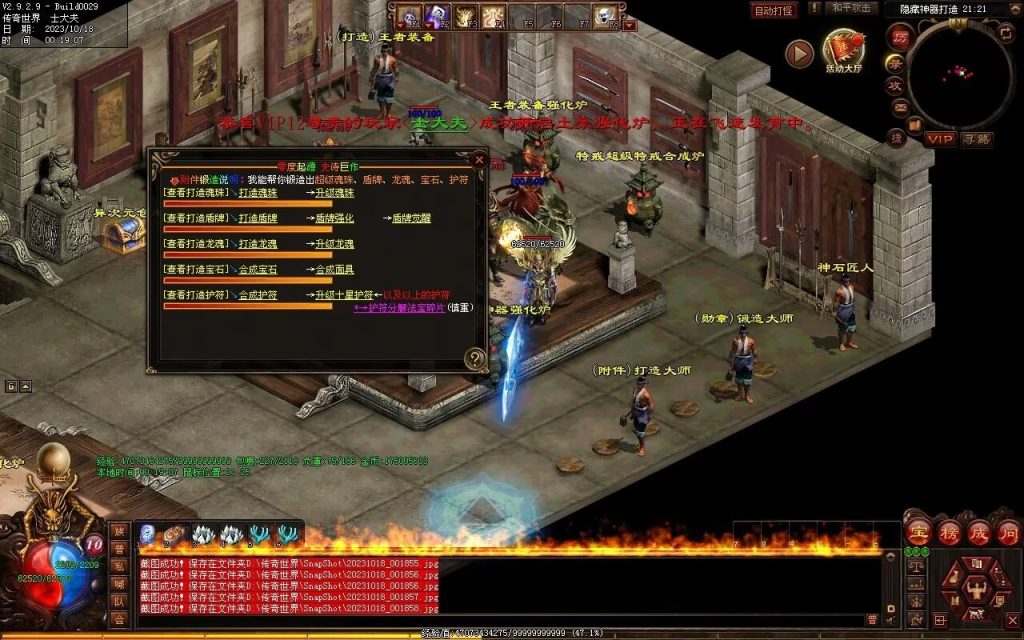 图片[193]-新零度起源第四季-十七历练-全屏拾取-自动回收存仓