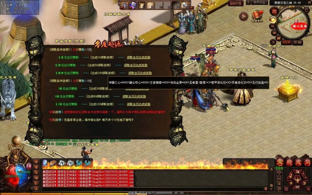 图片[208]-新零度起源第四季-十七历练-全屏拾取-自动回收存仓