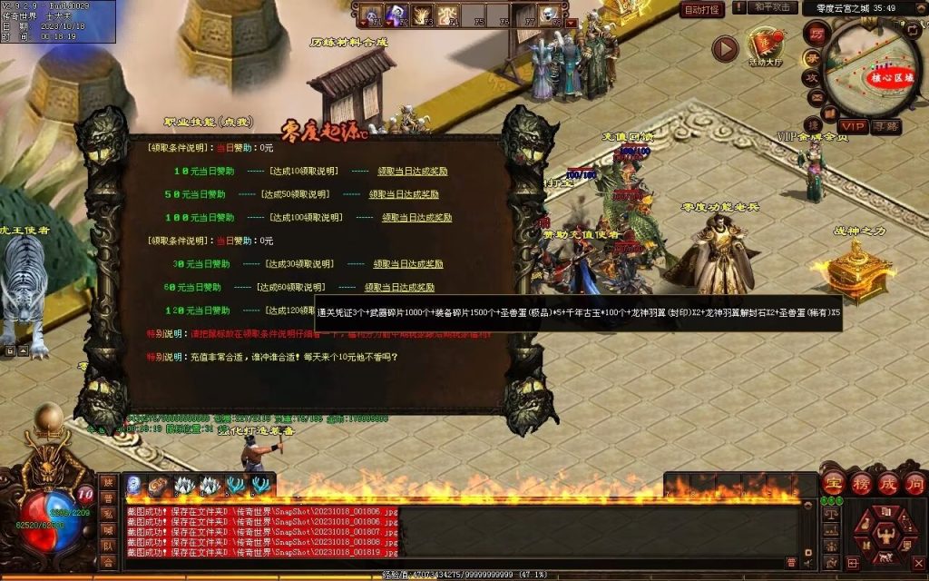 图片[210]-新零度起源第四季-十七历练-全屏拾取-自动回收存仓