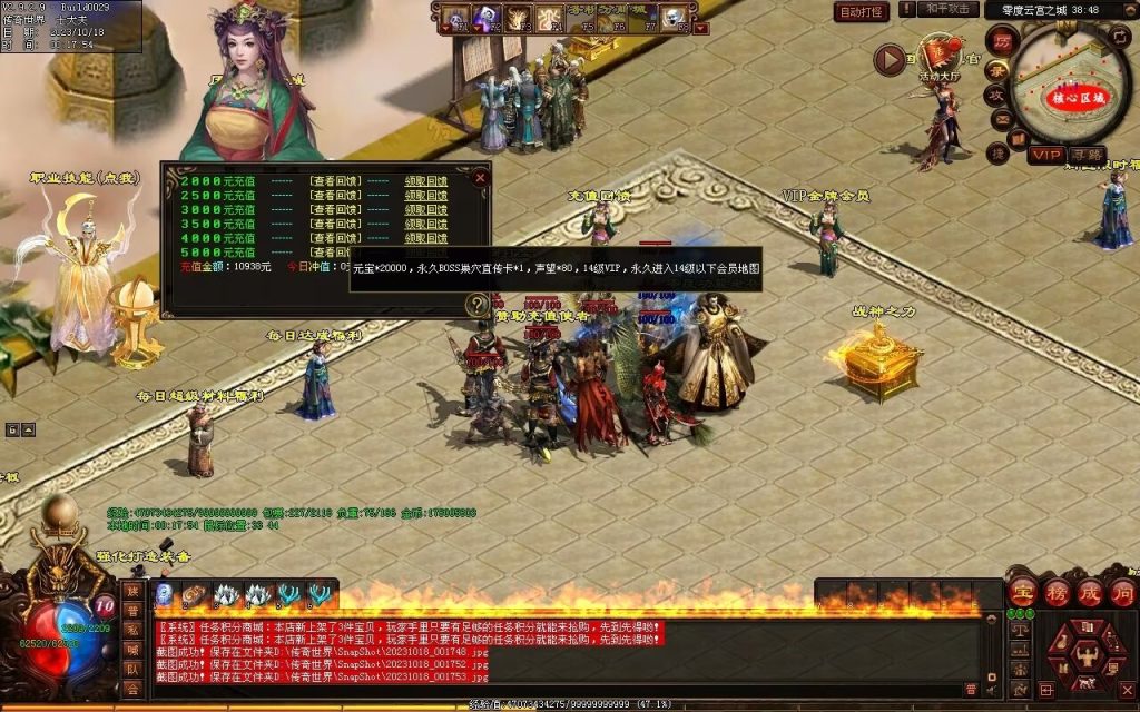 图片[218]-新零度起源第四季-十七历练-全屏拾取-自动回收存仓