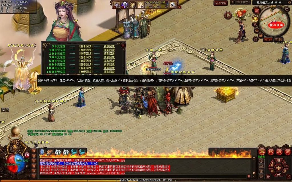 图片[220]-新零度起源第四季-十七历练-全屏拾取-自动回收存仓