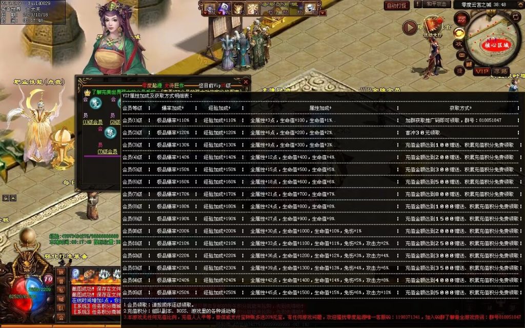 图片[221]-新零度起源第四季-十七历练-全屏拾取-自动回收存仓