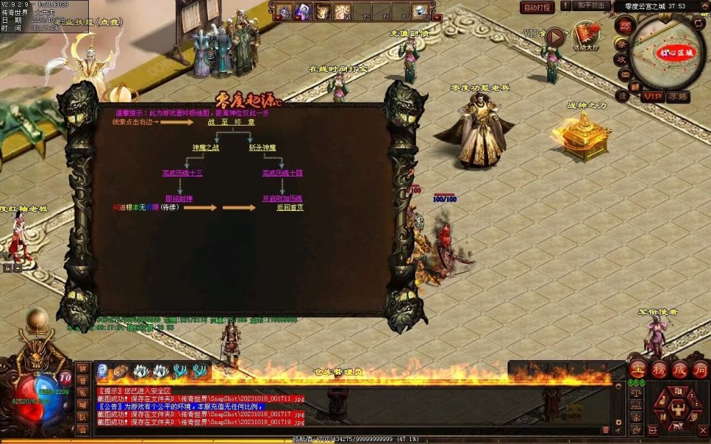 图片[225]-新零度起源第四季-十七历练-全屏拾取-自动回收存仓