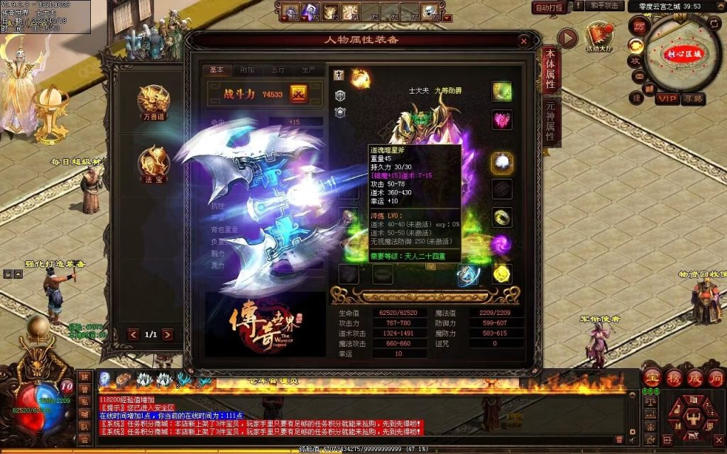 图片[242]-新零度起源第四季-十七历练-全屏拾取-自动回收存仓