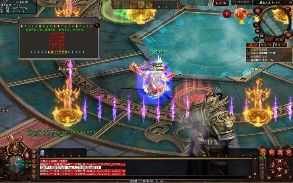 图片[6]-神魔之战-战士三职-自动拾取回收