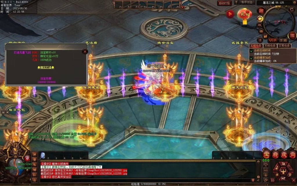 图片[15]-神魔之战-战士三职-自动拾取回收