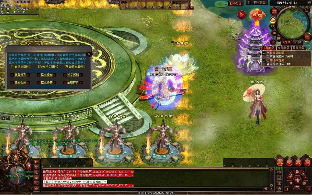 图片[18]-神魔之战-战士三职-自动拾取回收