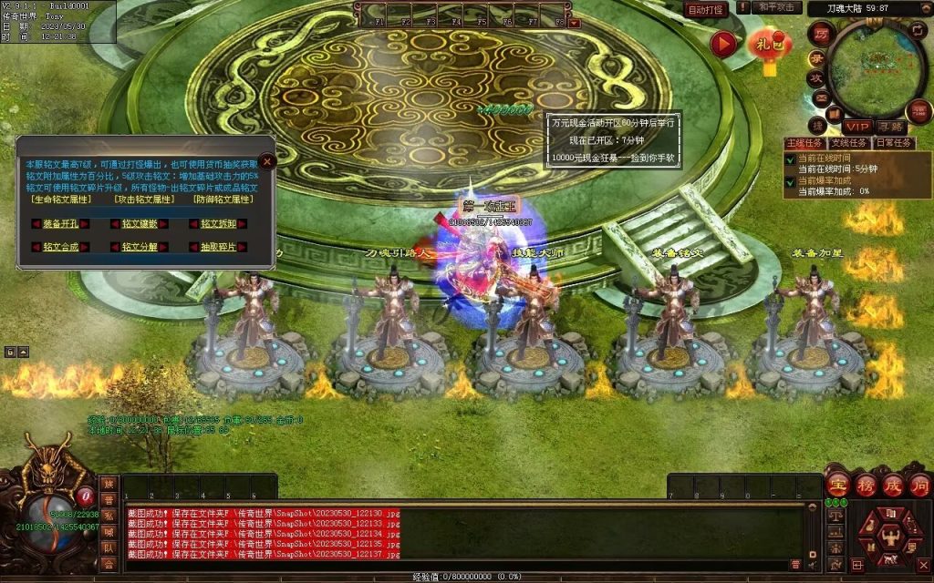 图片[25]-神魔之战-战士三职-自动拾取回收