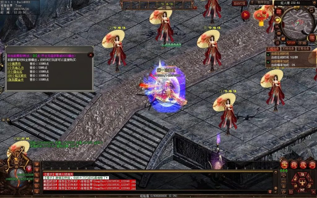 图片[40]-神魔之战-战士三职-自动拾取回收