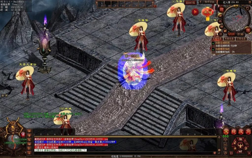 图片[43]-神魔之战-战士三职-自动拾取回收