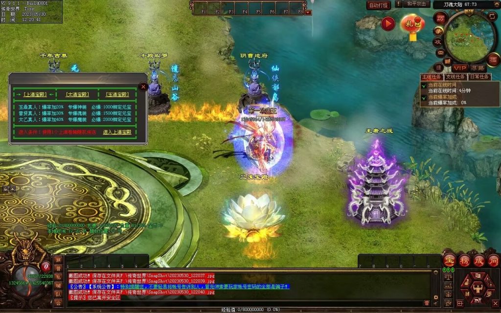 图片[45]-神魔之战-战士三职-自动拾取回收