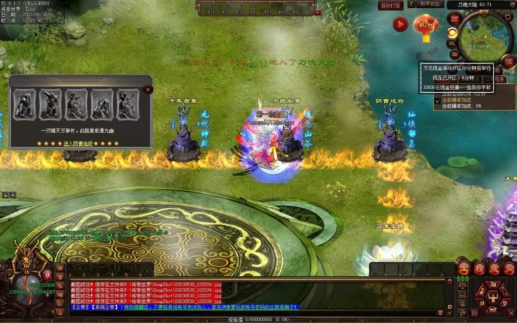 图片[46]-神魔之战-战士三职-自动拾取回收