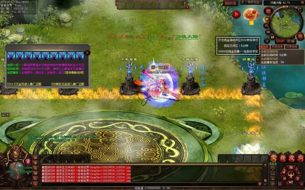 图片[47]-神魔之战-战士三职-自动拾取回收