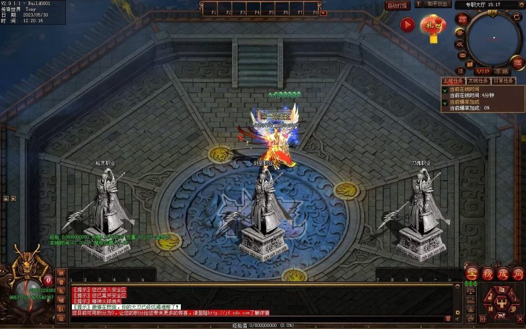 图片[56]-神魔之战-战士三职-自动拾取回收