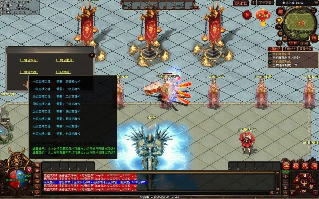 图片[59]-神魔之战-战士三职-自动拾取回收