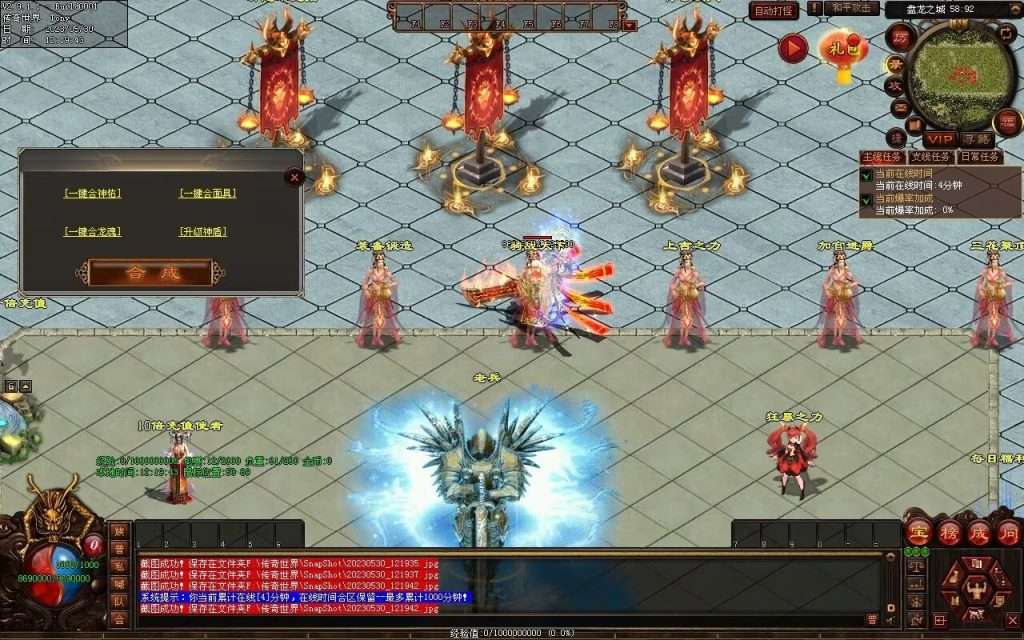 图片[60]-神魔之战-战士三职-自动拾取回收