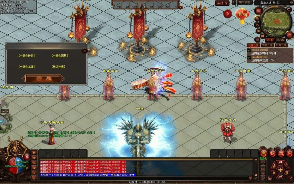 图片[61]-神魔之战-战士三职-自动拾取回收