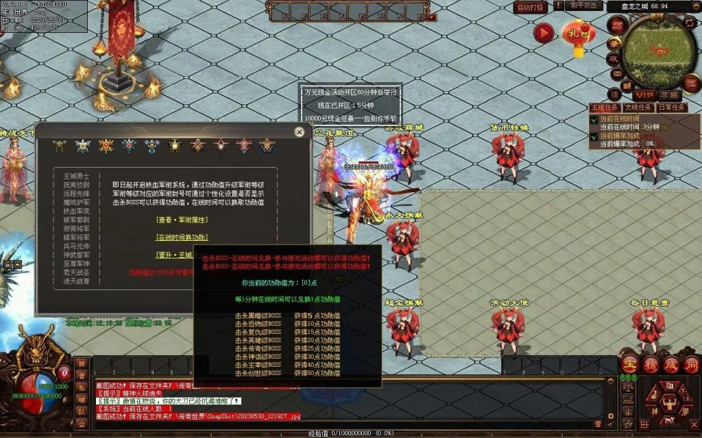 图片[68]-神魔之战-战士三职-自动拾取回收