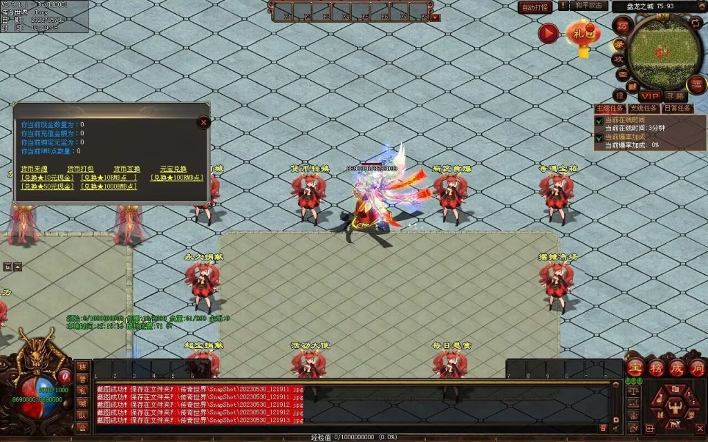 图片[74]-神魔之战-战士三职-自动拾取回收