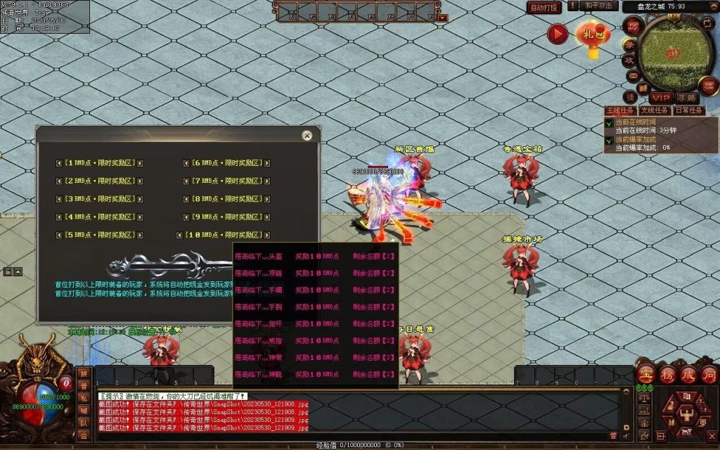 图片[78]-神魔之战-战士三职-自动拾取回收