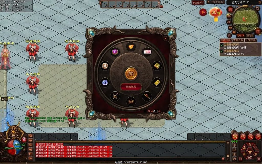 图片[82]-神魔之战-战士三职-自动拾取回收