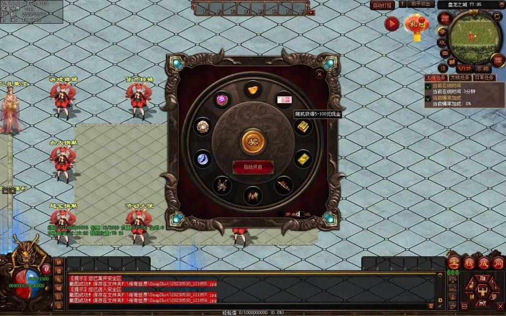 图片[83]-神魔之战-战士三职-自动拾取回收