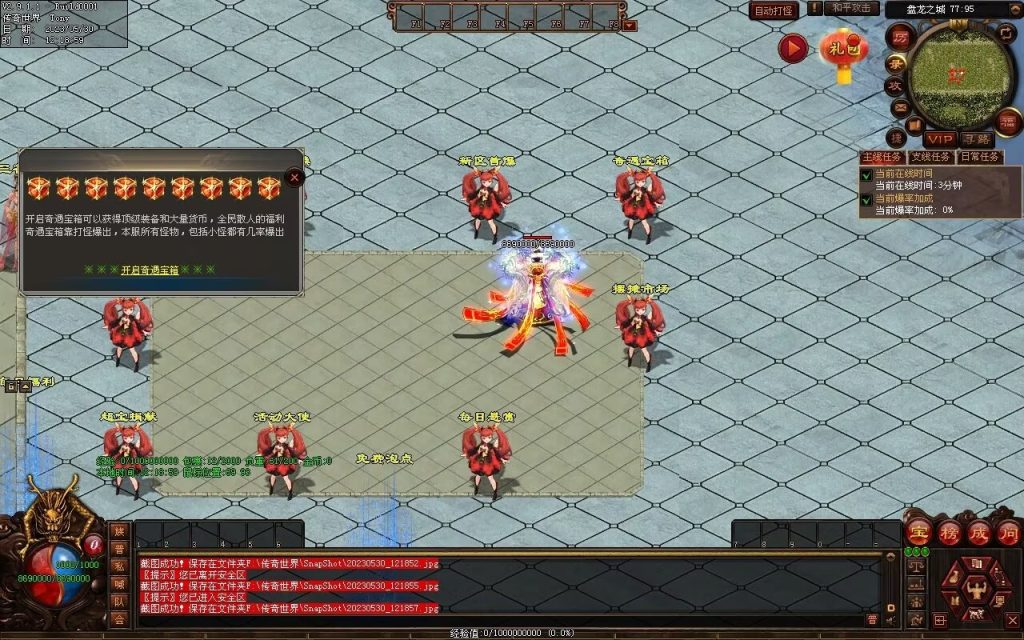 图片[84]-神魔之战-战士三职-自动拾取回收