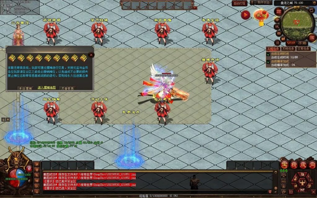 图片[85]-神魔之战-战士三职-自动拾取回收