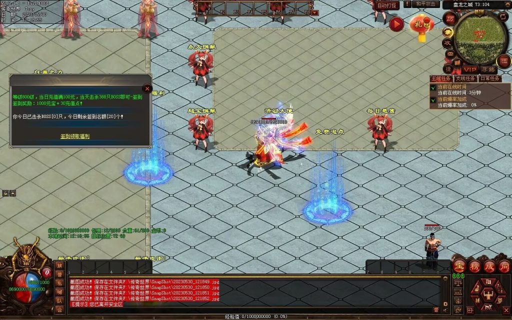 图片[86]-神魔之战-战士三职-自动拾取回收