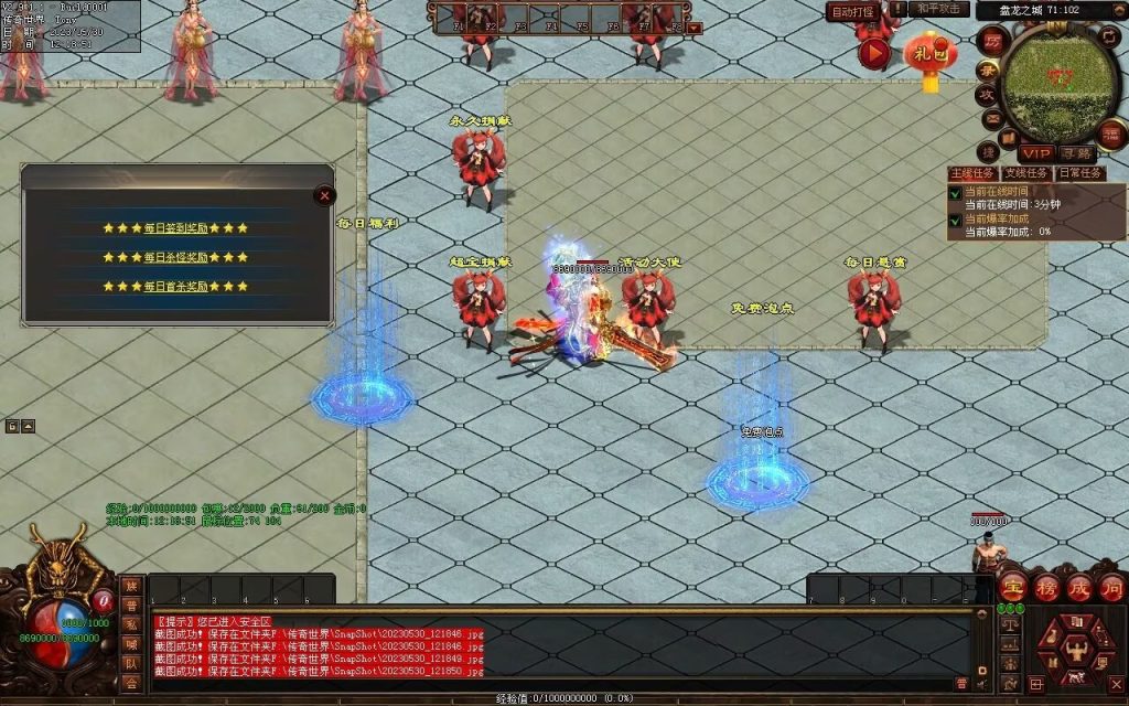 图片[88]-神魔之战-战士三职-自动拾取回收